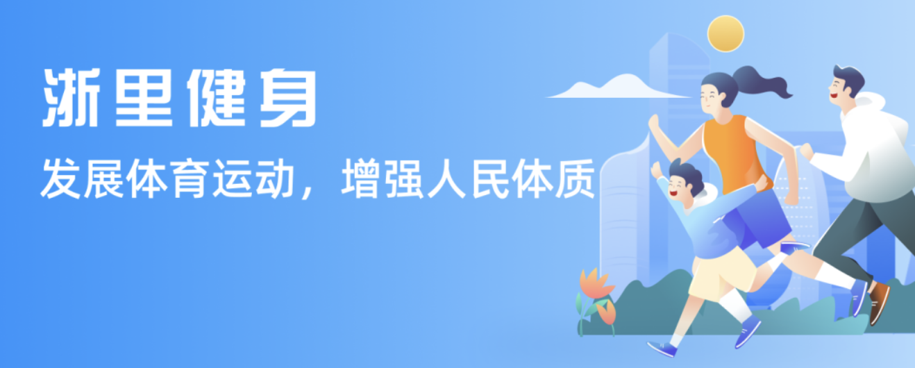 教练的驱动