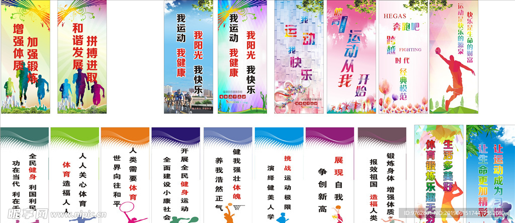 加进攻负担