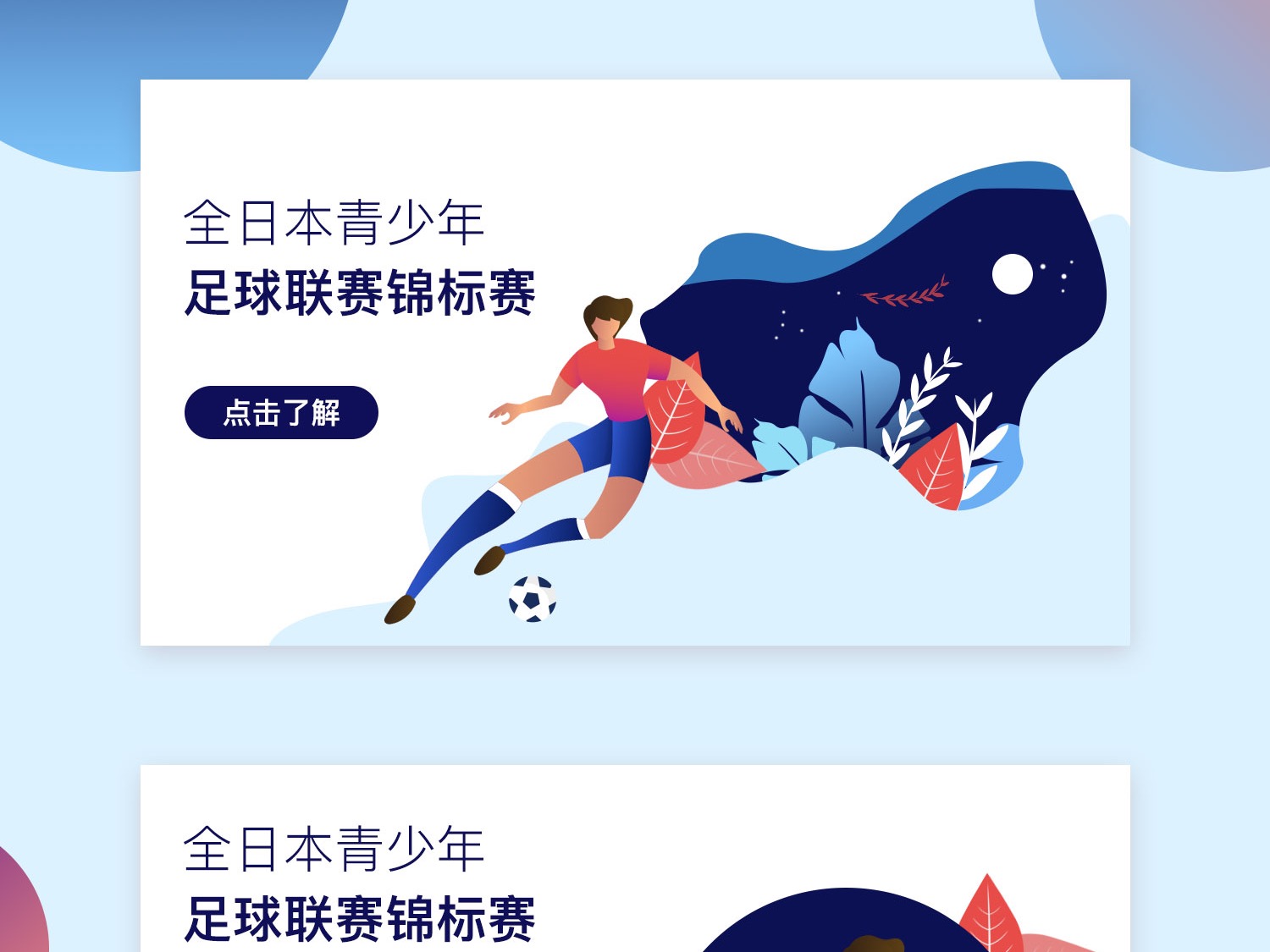 这样的