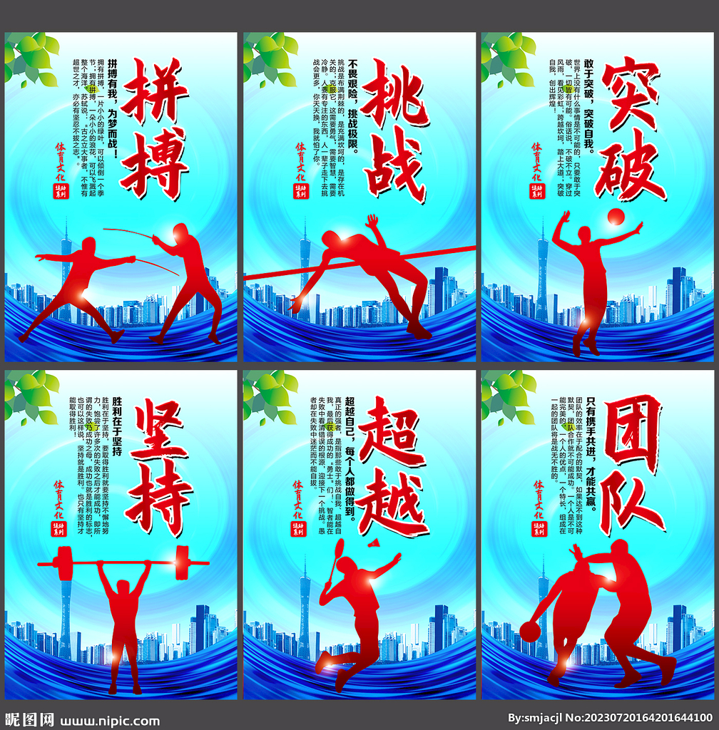 和不可预测